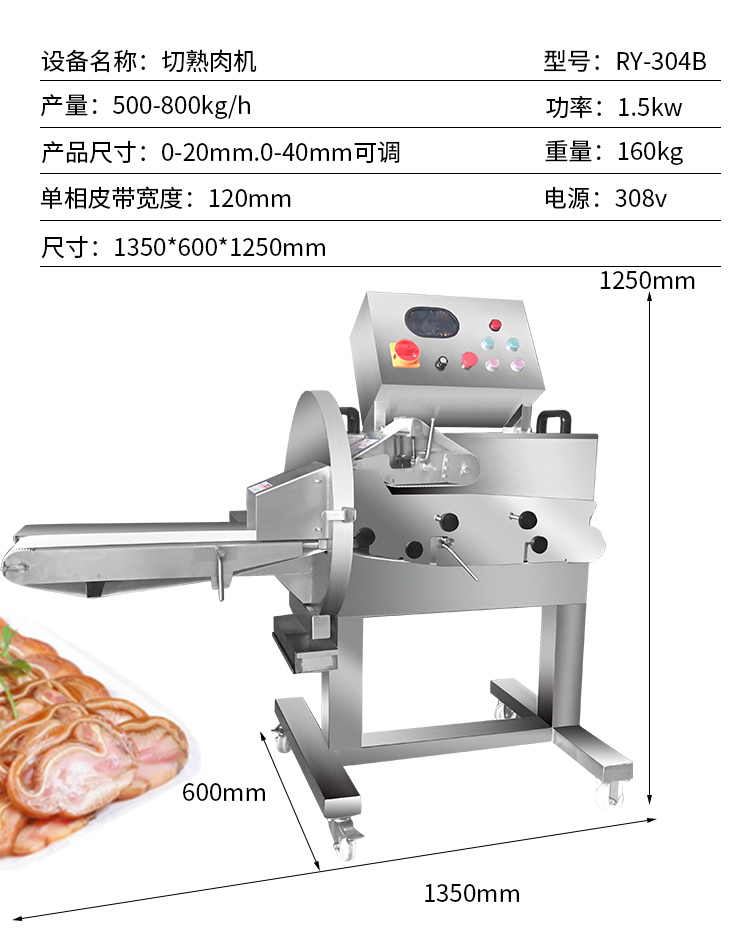 澳门全年免费原料网