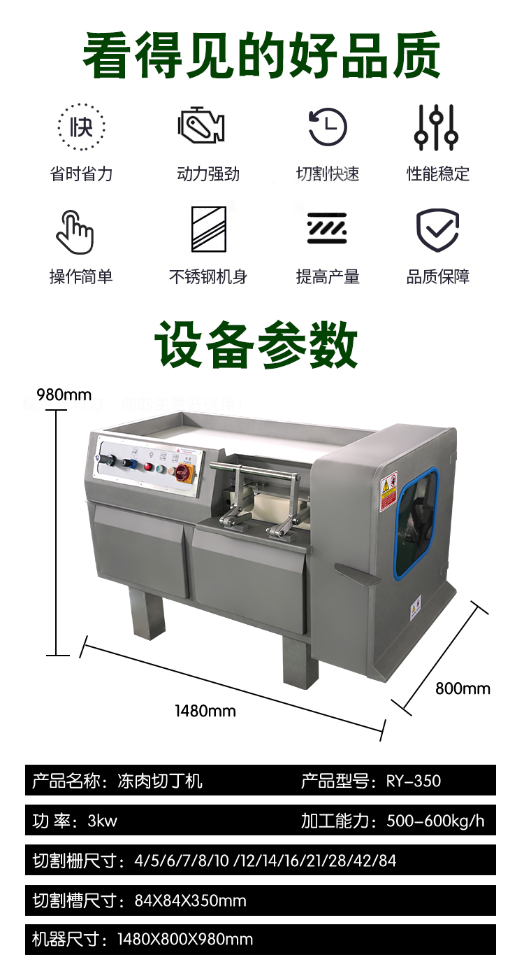 澳门全年免费原料网