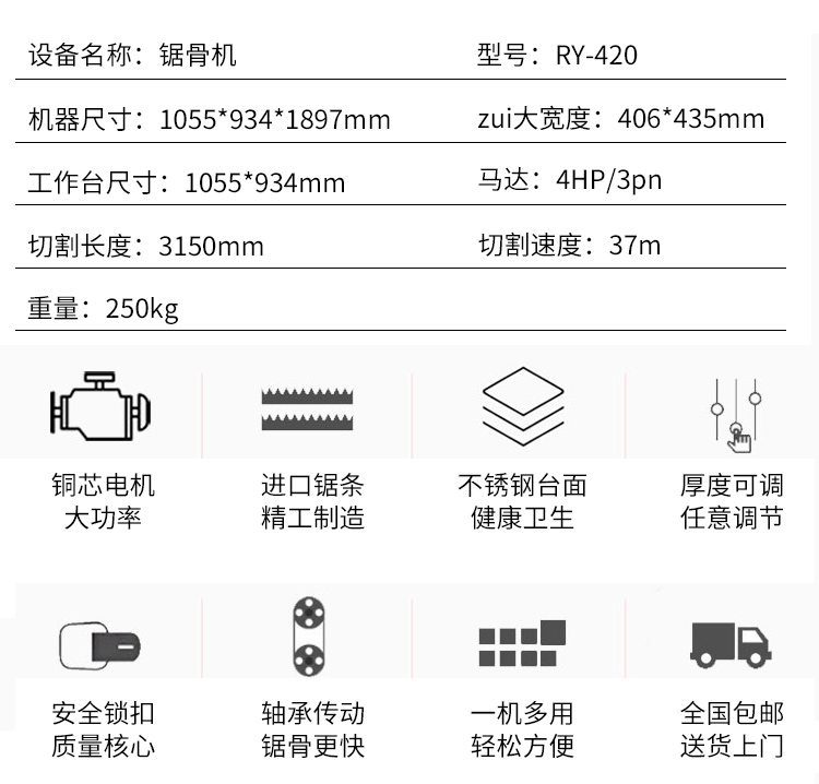 澳门全年免费原料网