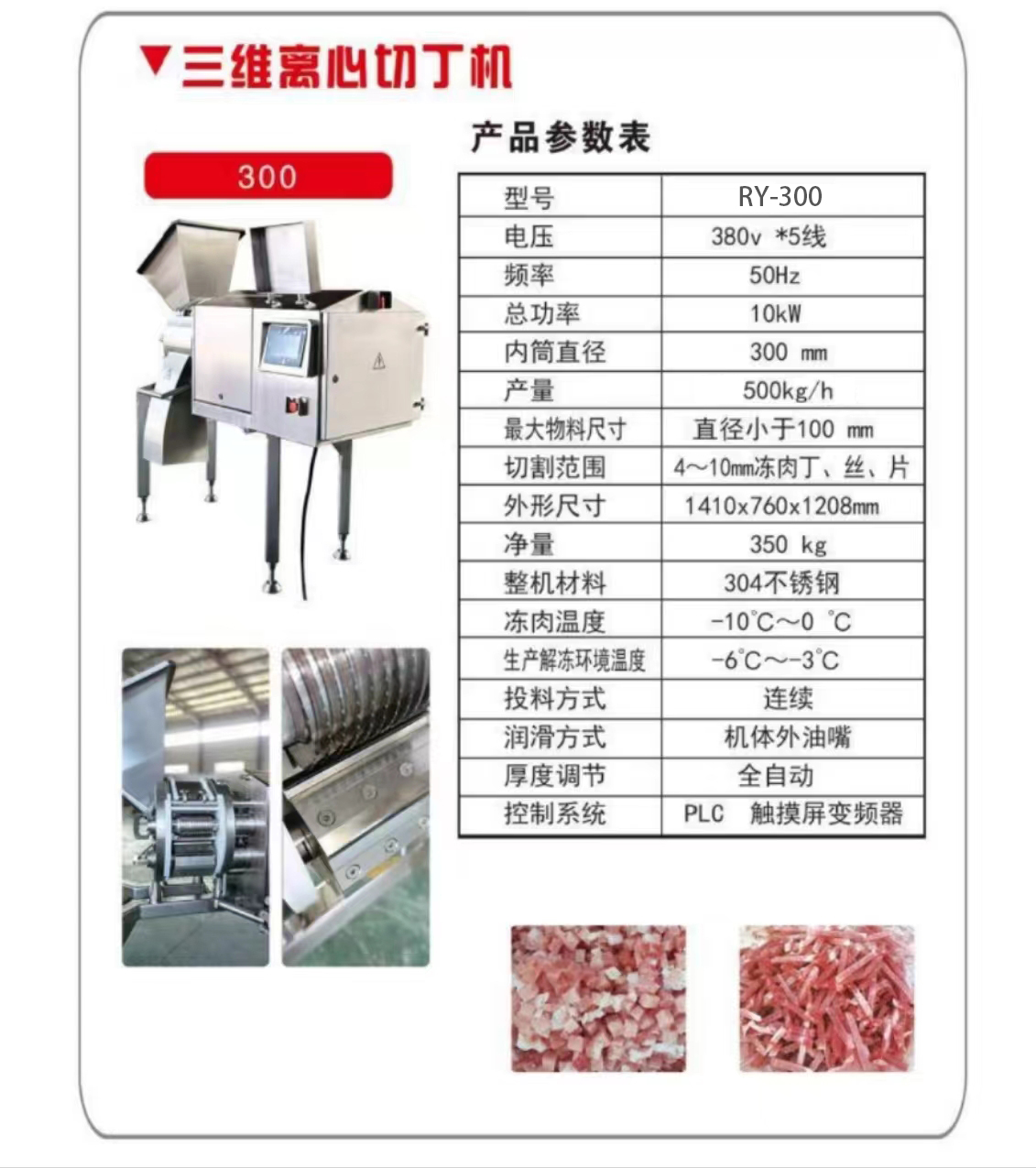 澳门全年免费原料网