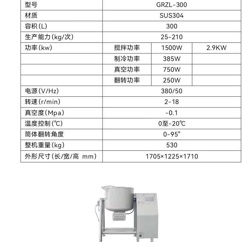 澳门全年免费原料网