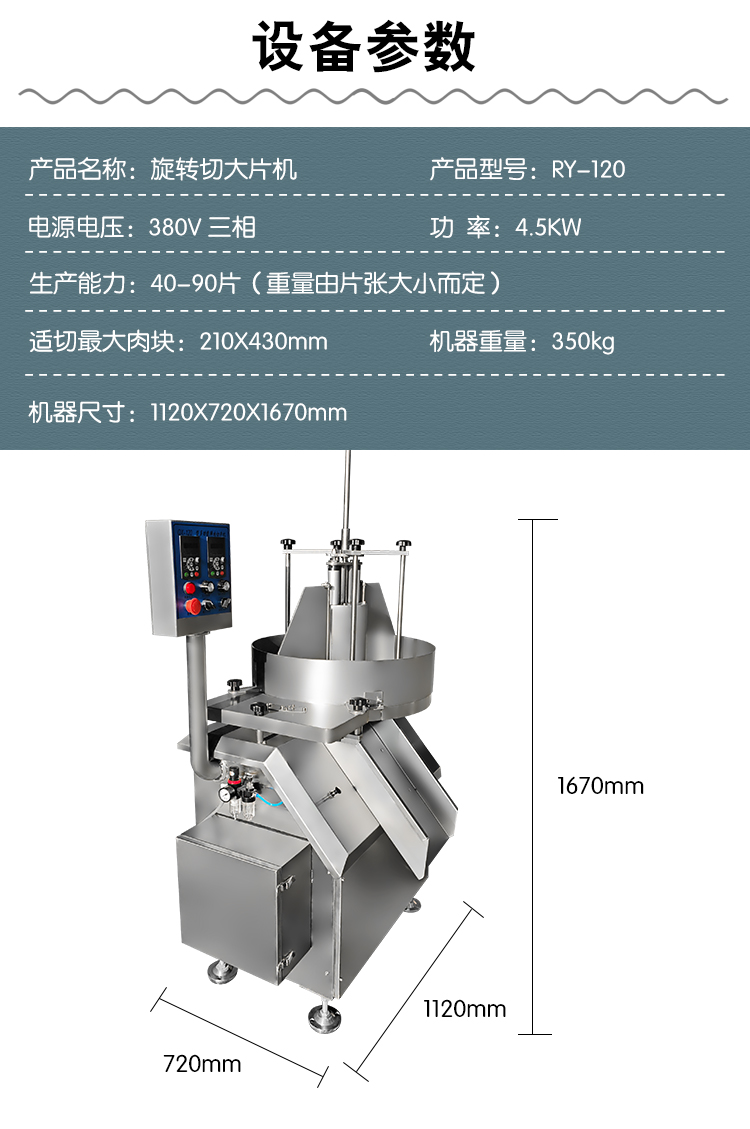 澳门全年免费原料网