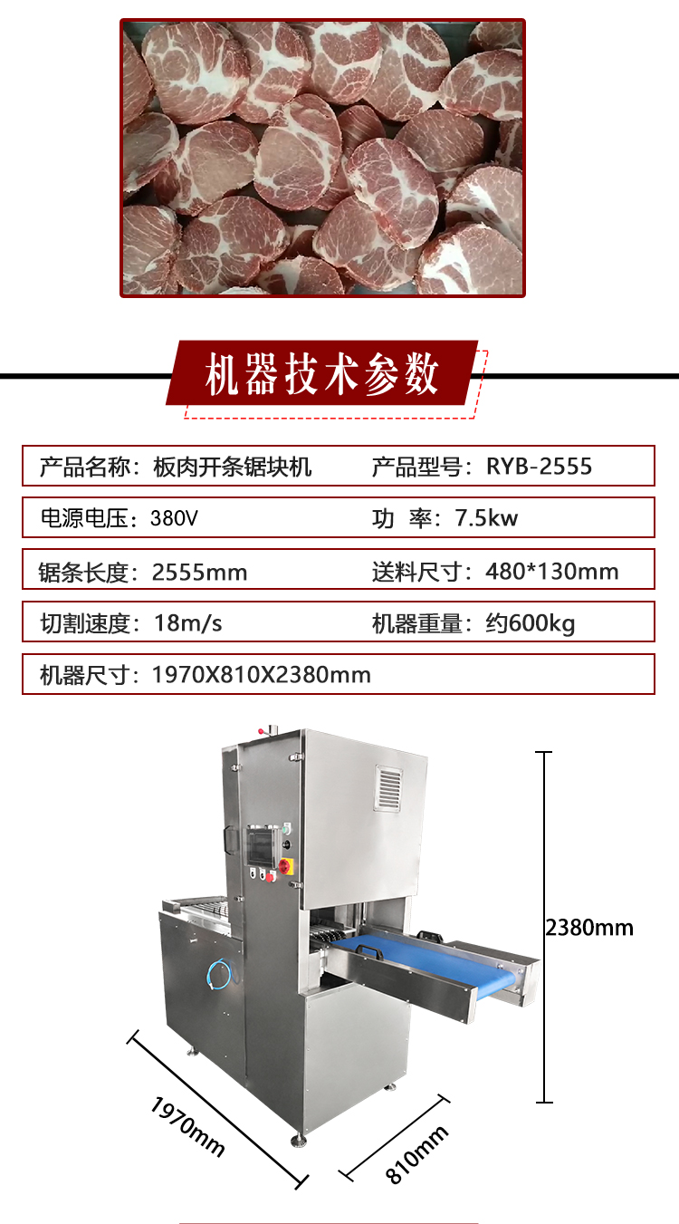 澳门全年免费原料网