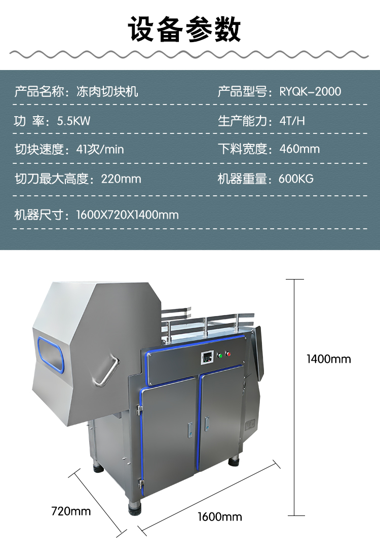 澳门全年免费原料网