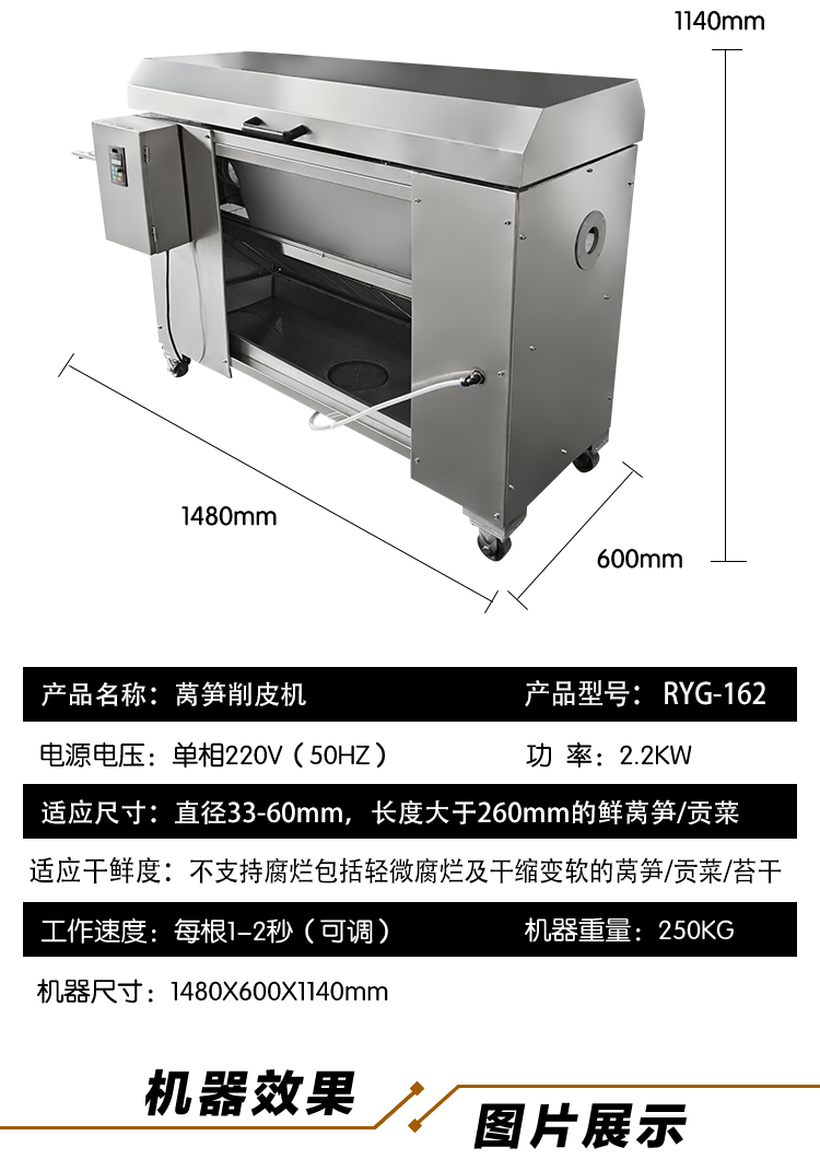 澳门全年免费原料网