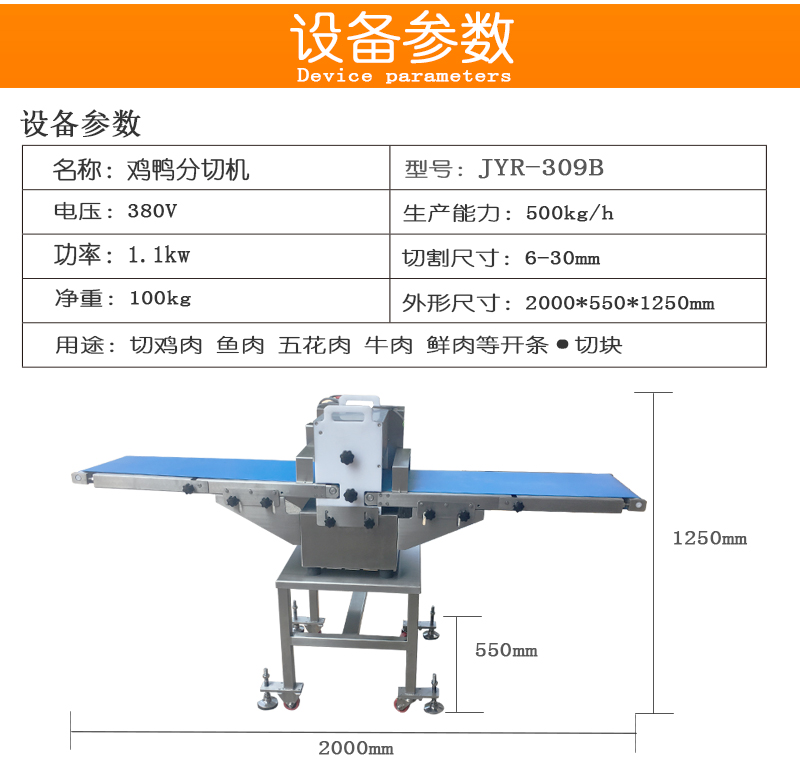 澳门全年免费原料网